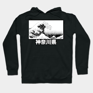 The Great Wave off Kanagawa - Black Hoodie